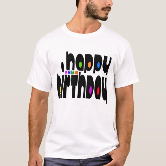Alles Gute zum Geburtstag T-Shirt (Vorderseite)
