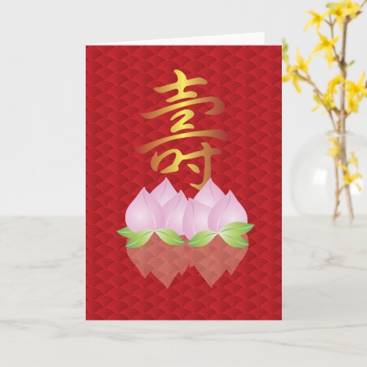 Alles- Gute zum Karte (Gelbe Blume)