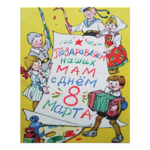 Alles Gute zum Muttertag. Glücklicher März 8! Fotodruck