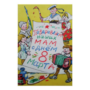 Alles Gute zum Muttertag. Glücklicher März 8! Poster
