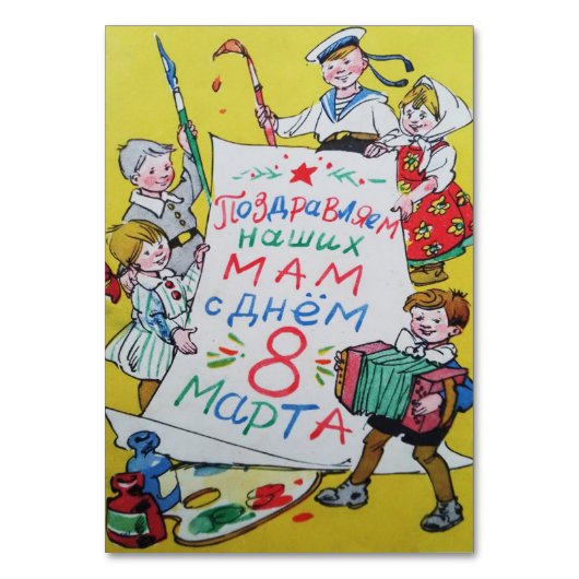 Alles Gute zum Muttertag. Glücklicher März 8! Tischnummer (Vorderseite)