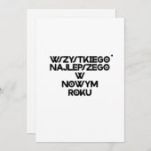 Alles Gute zum neuen Jahr - Karte (Vorne/Hinten)