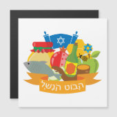 Alles Gute zum Neujahr! Rosh Hashanah Magnetkarte (Vorne/Hinten)