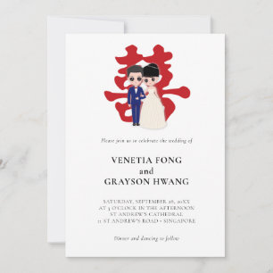 Alles in einer chinesischen Hochzeitseinladung Einladung