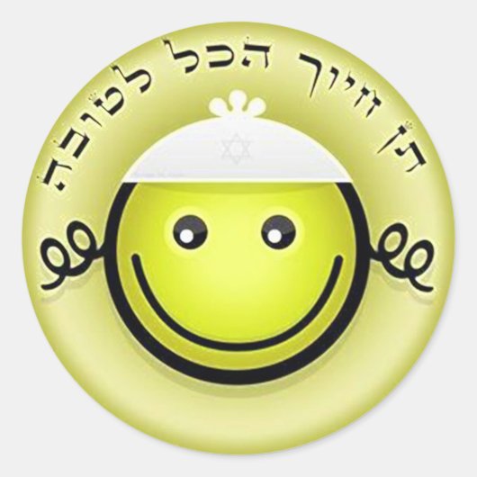 Alles ist Good.png Runder Aufkleber (Vorderseite)