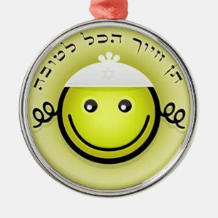 Alles ist gut.png ornament aus metall
