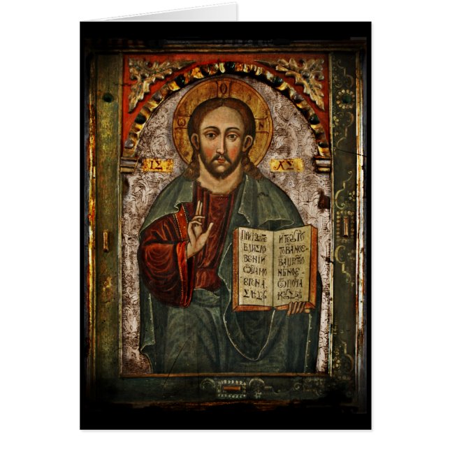 Alles mächtige Christus - Chrystus Pantokrator (Vorne)