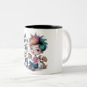 Alles, was ich brauche Kaffee Tasse (VorderseiteRechts)