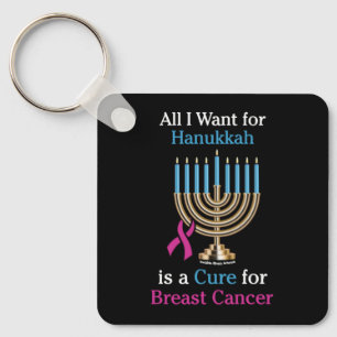 Alles, was ich für Hanukkah Gewollt habe...Brustkr Schlüsselanhänger