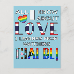 Alles, was ich über die Liebe weiß, die ich durch  Postkarte