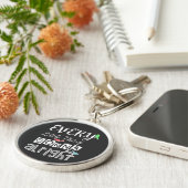 Alles wird gut sein. schlüsselanhänger (Seite)