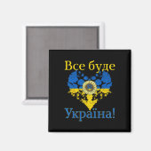 Alles wird Ukraine sein! Herz Sonnenblume Ukraine Magnet (Vorderseite/Rückseite)