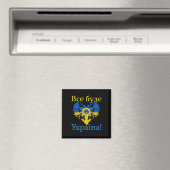 Alles wird Ukraine sein! Herz Sonnenblume Ukraine Magnet (In Situ (Geschirrspüler))