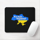 Alles wird Ukraine sein! Vse Bude Ukraina! Ukraine Mousepad (Mit Mouse)
