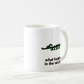 Alligator, was im Sumpf passiert Kaffeetasse (VorderseiteRechts)