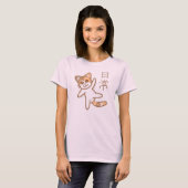 Alltags Katze T-Shirt (Vorne ganz)