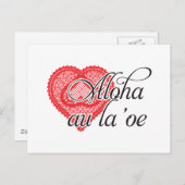 Aloha au la ' oe (Hawaiisch) Postkarte (Vorne/Hinten)