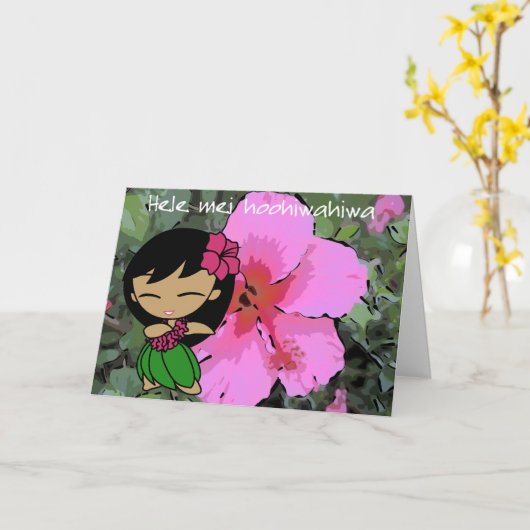 "Aloha feiert Honig"! Karte (Gelbe Blume)