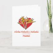 Aloha Hawaii Feiertagskarte (Vorderseite)