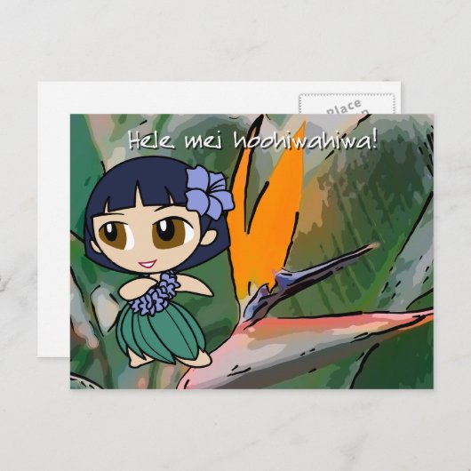 Aloha Honeys Luau & Grußkarten Postkarte (Vorne/Hinten)