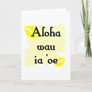 Aloha wau ia 'oe - Hawaiian I Liebe Sie Feiertagskarte