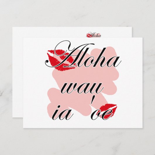 Aloha wau ia 'oe - Liebe des Hawaiianers I Sie (2) Postkarte (Vorne/Hinten)