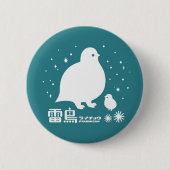 Alpenschneehuhn Button (Vorderseite)