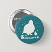 Alpenschneehuhn Button (Vorne & Hinten)