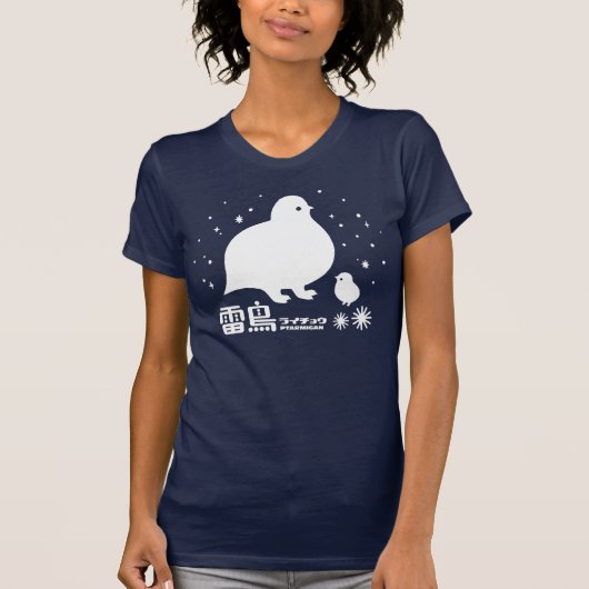 Alpenschneehuhn T-Shirt (Vorderseite)