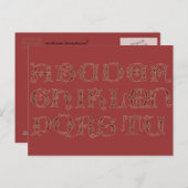 Alphabet Card Postkarte (Vorne/Hinten)