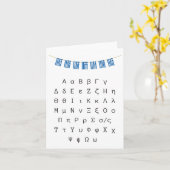 Alphabet der griechischen Buchstaben Karte (Gelbe Blume)