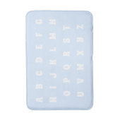 Alphabet Letters Abc Muster hellblaue weiße Kinder Badematte (Vorderseite Vertikal)