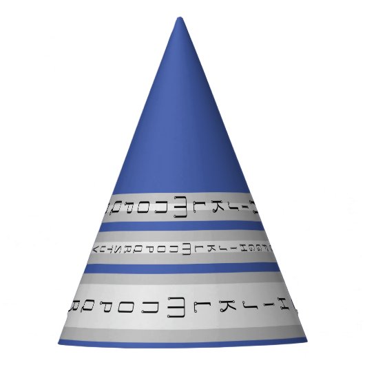 ALPHABET_LETTERS_Beautiful _BLUE_BLACK_GRAY Partyhütchen (Vorderseite)