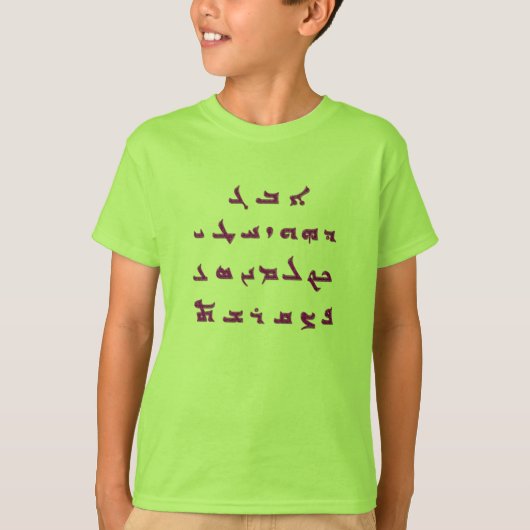 ALphabet T-Shirt (Vorderseite)