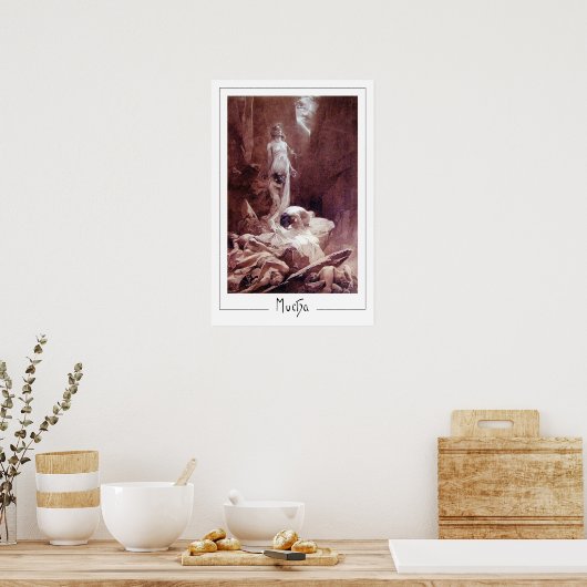 Alphonse Mucha Zedign Art Poster #77 (Küche)