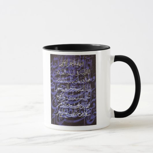 AlQadr Tasse (Rechts)