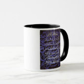 AlQadr Tasse (VorderseiteRechts)