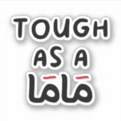 Als Mutter auf Arabisch, sonnige arabische Zitate Aufkleber (Vorderseite)