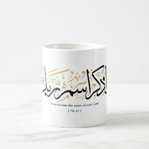Also erinnere dich an den Namen deines Herrn verse Kaffeetasse