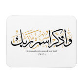 Also erinnere dich an den Namen deines Herrn verse Magnet (Horizontal)