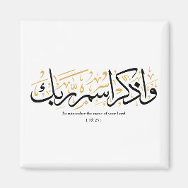 Also erinnere dich an den Namen deines Herrn verse Magnet