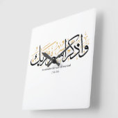 Also erinnere dich an den Namen deines Herrn verse Quadratische Wanduhr (Winkel)