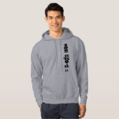 Alt-Stolz - Jazz-Chor Hoodie (Vorne ganz)
