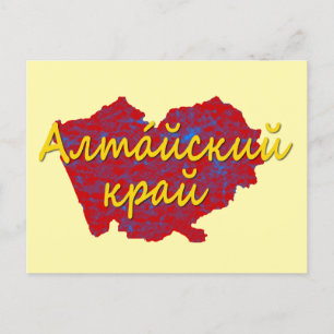 Altai Krai Feiertagspostkarte