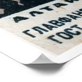 Altai Region - Matchbox Print - Aesthetic Wall Art Poster (Ecke)