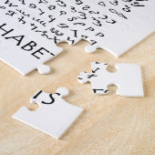 Alte Alphabete Puzzle (Seite)