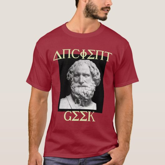 ALTE GEEK FUN UND FUNNY T-Shirt (Vorderseite)