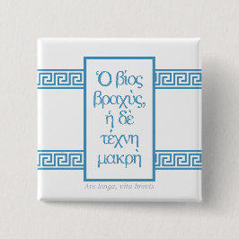 Alte griechische Zitate: "Ars longa, vita brevis" Button