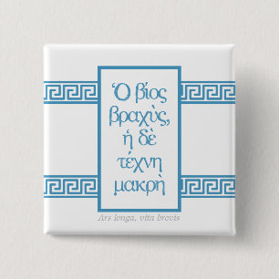 Alte griechische Zitate: "Ars longa, vita brevis" Button