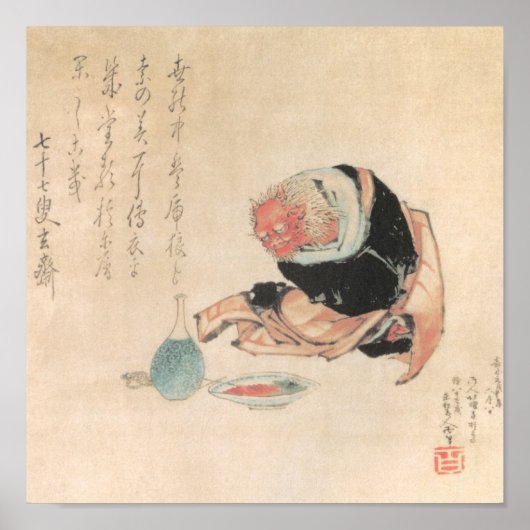 Alte japanische Dämonenmalerei Poster (Vorne)